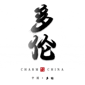 多伦