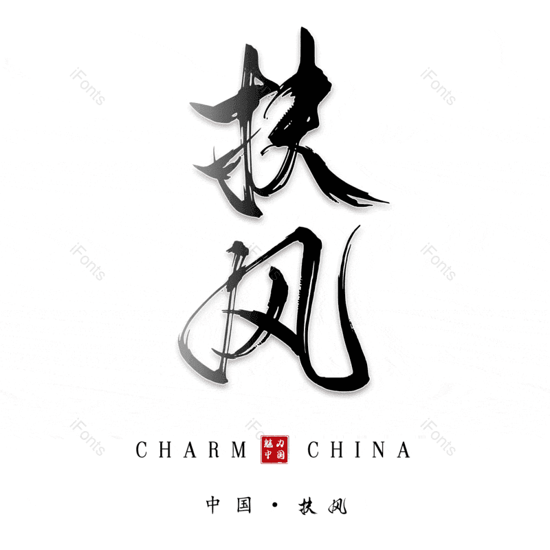 图片,元素,PNG,免抠素材