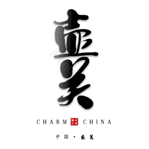 壶关