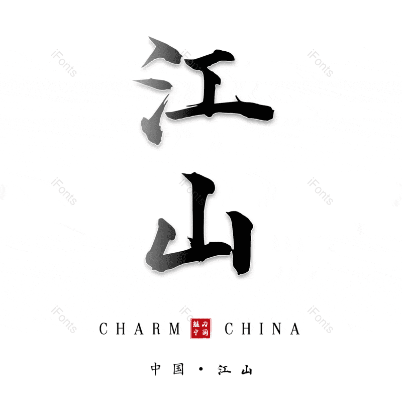 图片,元素,PNG,免抠素材