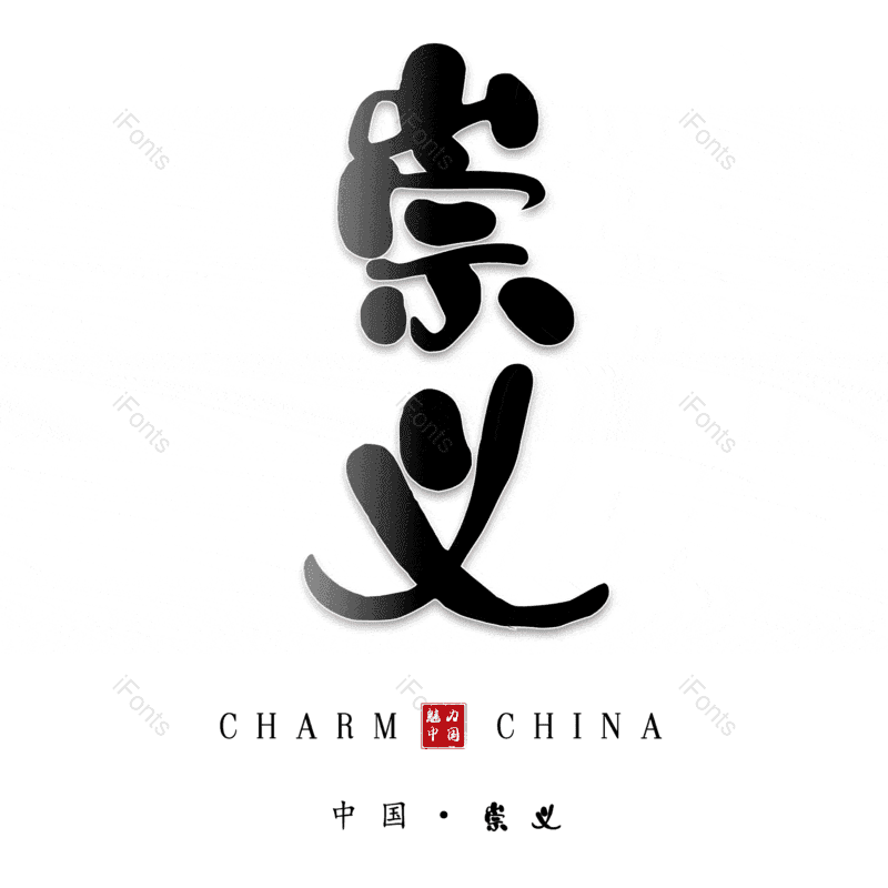 图片,元素,PNG,免抠素材