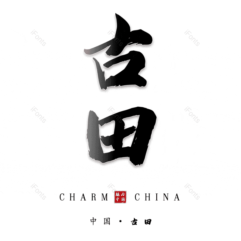 图片,元素,PNG,免抠素材