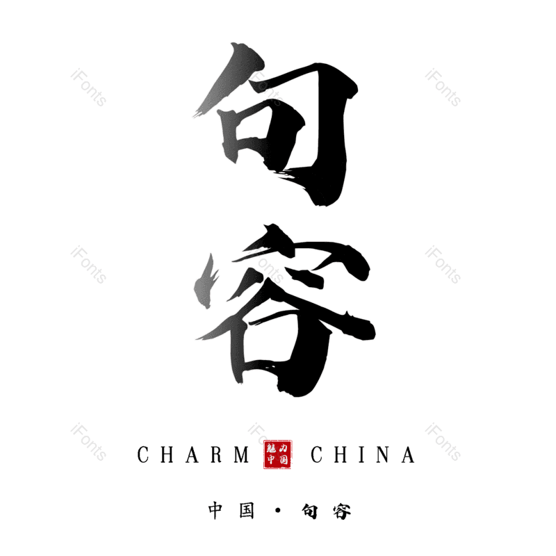 图片,元素,PNG,免抠素材