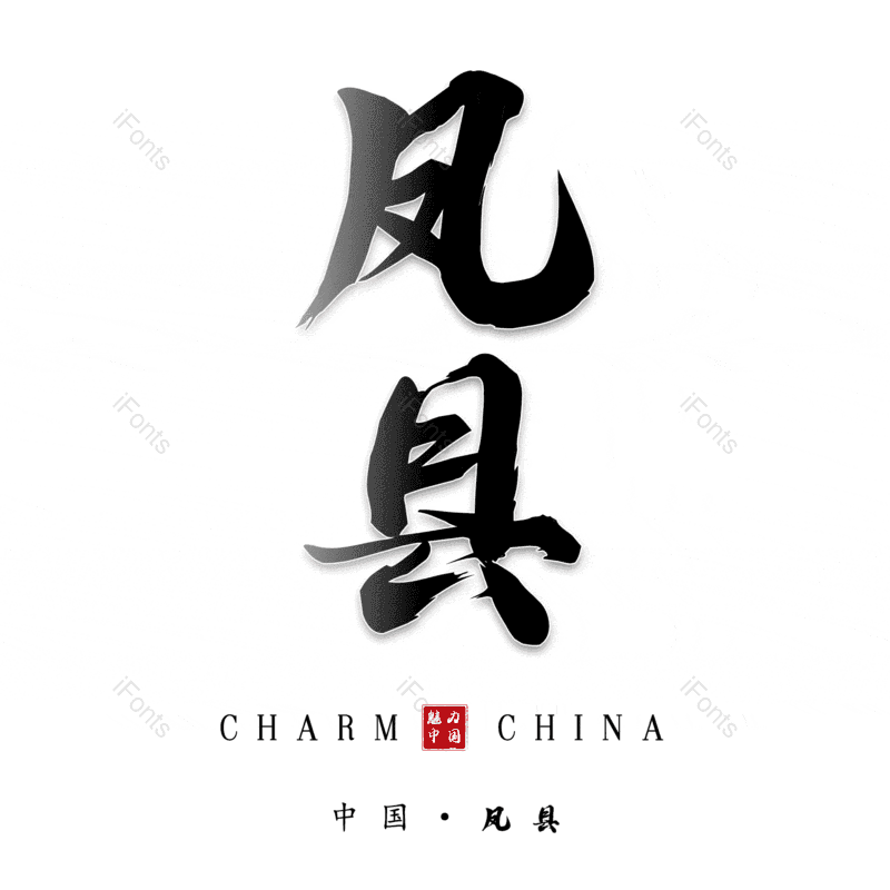 图片,元素,PNG,免抠素材