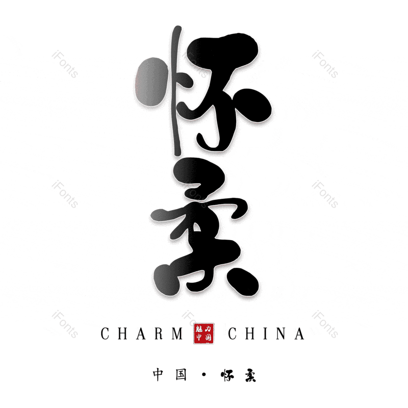 图片,元素,PNG,免抠素材