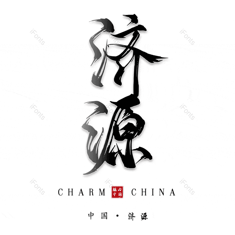 图片,元素,PNG,免抠素材