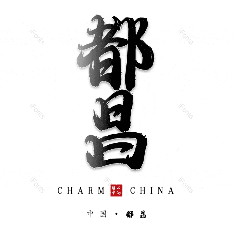 图片,元素,PNG,免抠素材