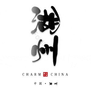 湖州