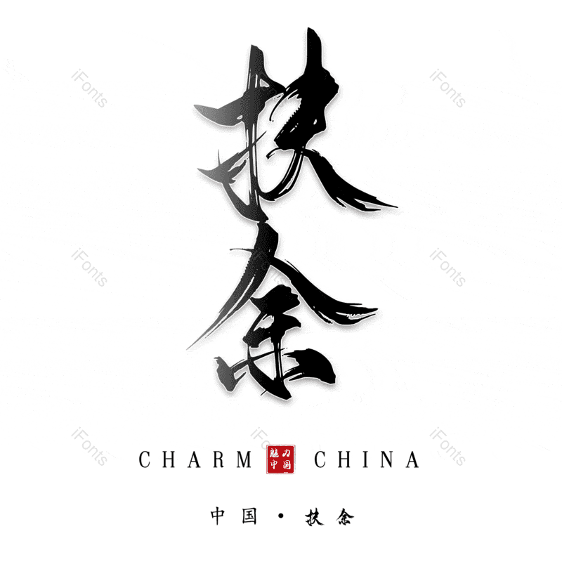 图片,元素,PNG,免抠素材