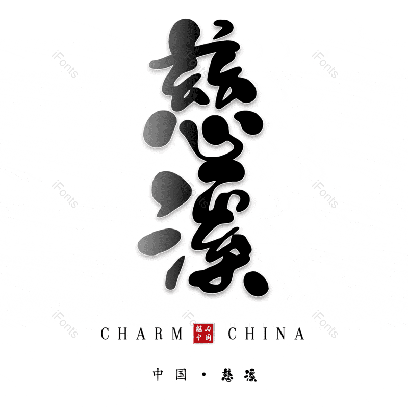 图片,元素,PNG,免抠素材