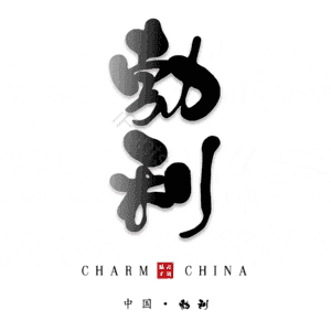 勃利