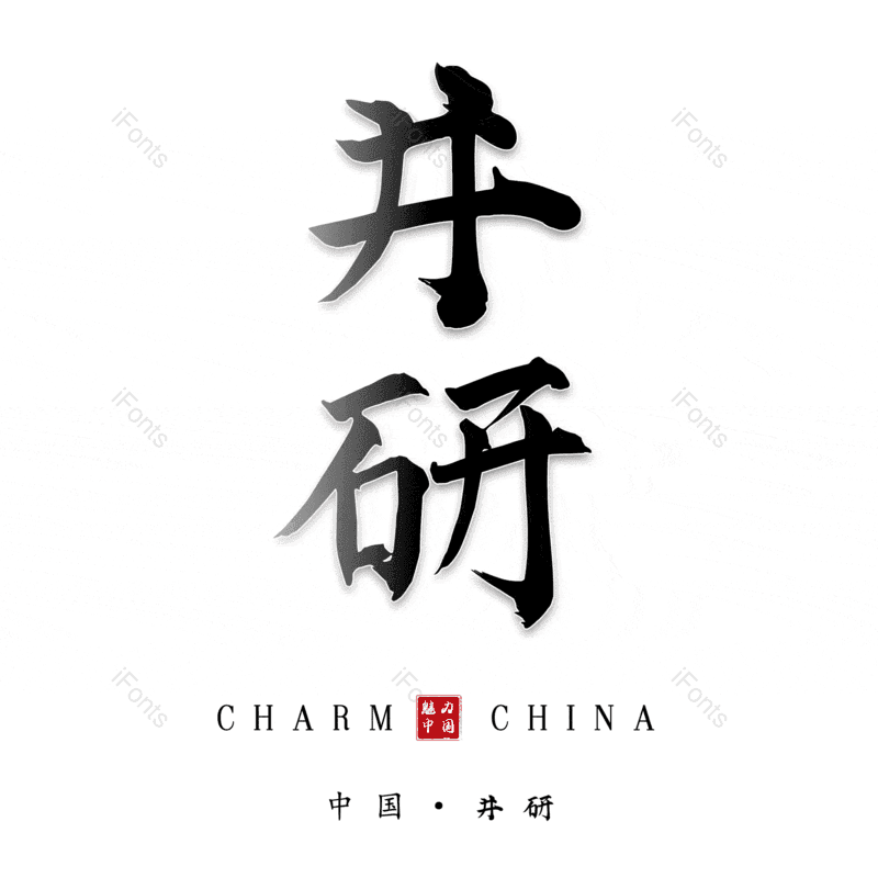 图片,元素,PNG,免抠素材