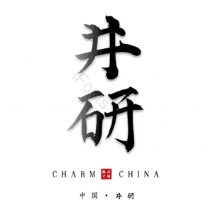 井研
