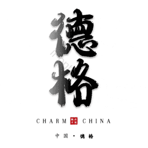 德格