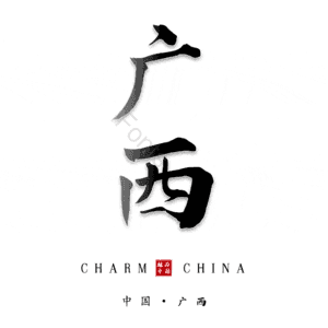 广西