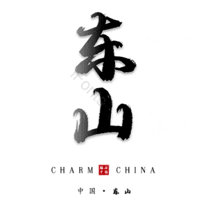 东山