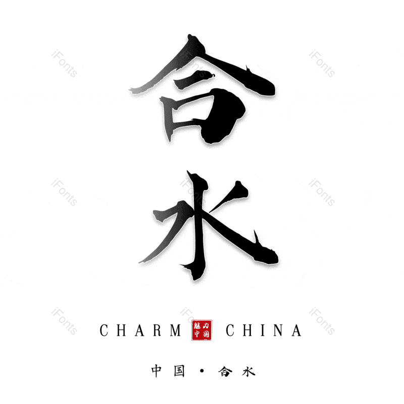图片,元素,PNG,免抠素材