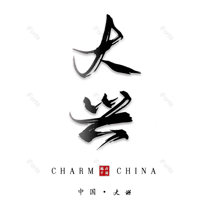 图片,元素,PNG,免抠素材