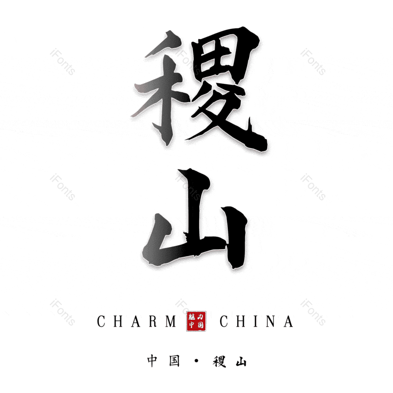 图片,元素,PNG,免抠素材