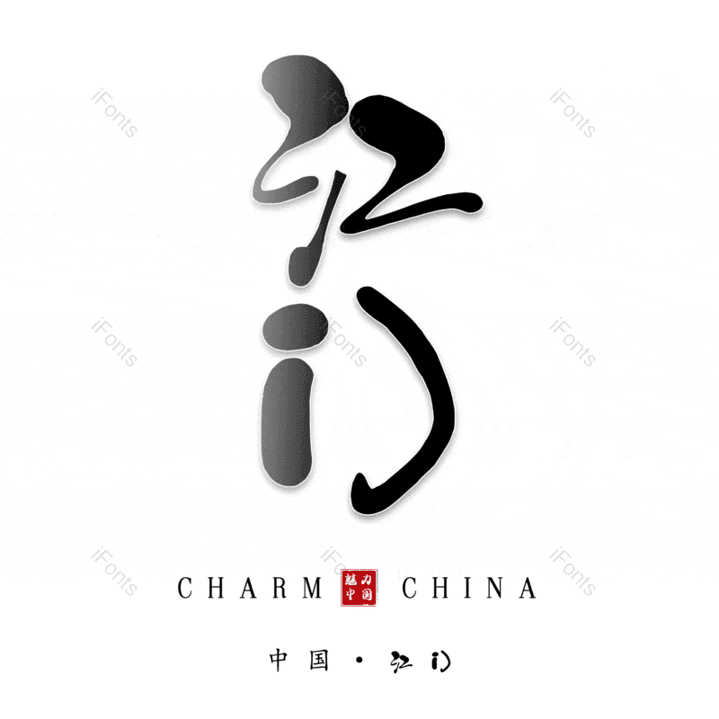 图片,元素,PNG,免抠素材