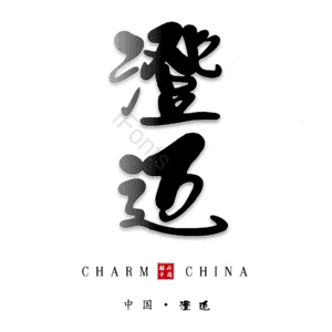 澄迈