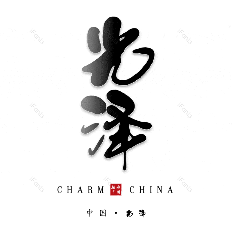 图片,元素,PNG,免抠素材