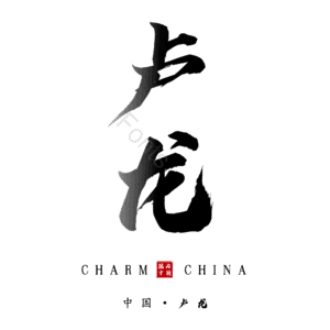 卢龙