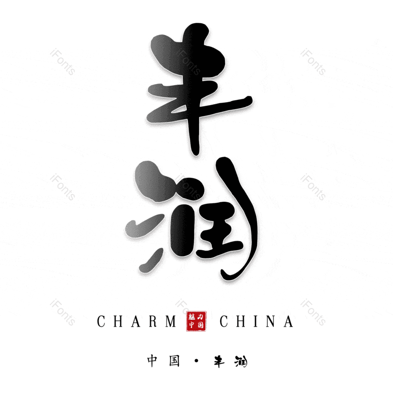 图片,元素,PNG,免抠素材