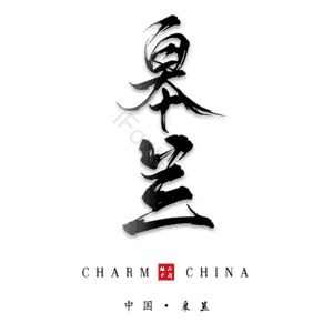 皋兰