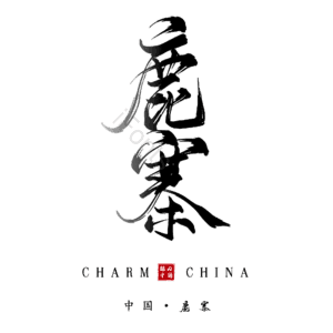 鹿寨