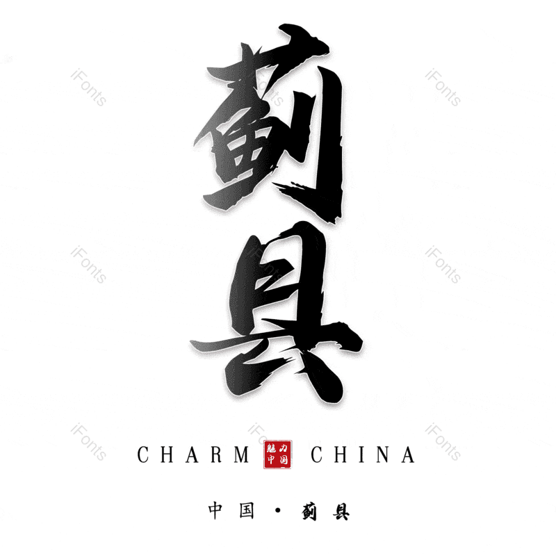 图片,元素,PNG,免抠素材