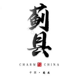 蓟县