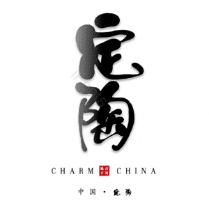 定陶