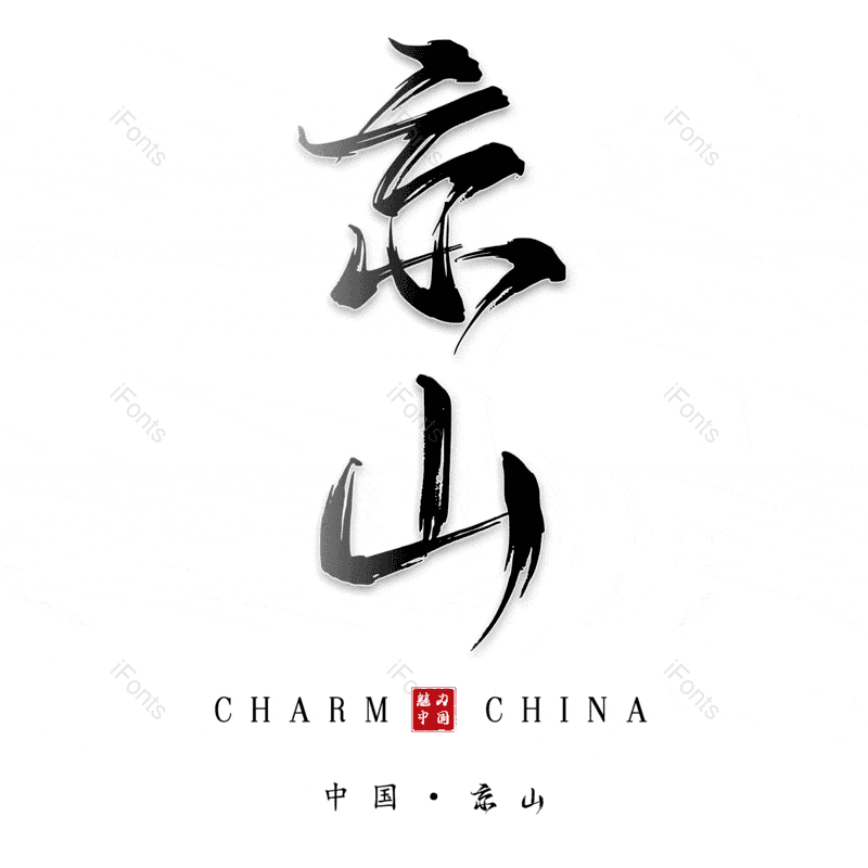 图片,元素,PNG,免抠素材