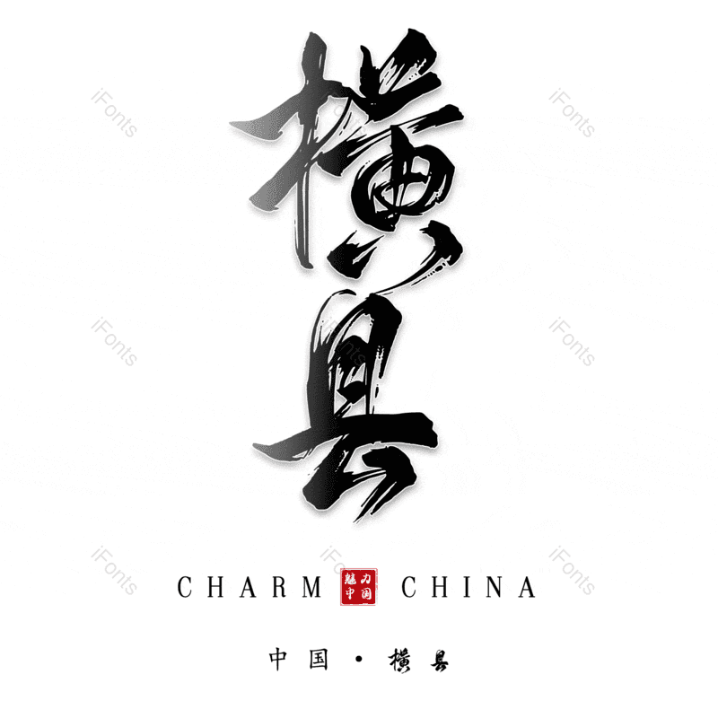 图片,元素,PNG,免抠素材