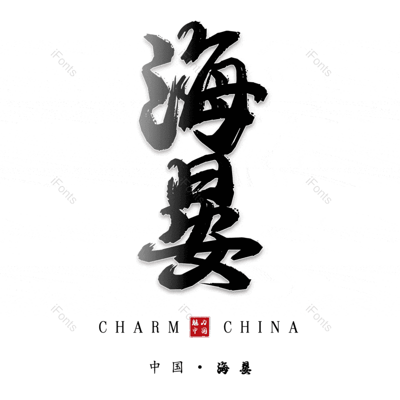 图片,元素,PNG,免抠素材