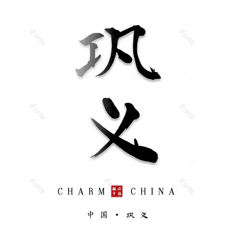 图片,元素,PNG,免抠素材