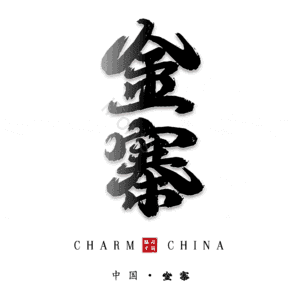 金寨