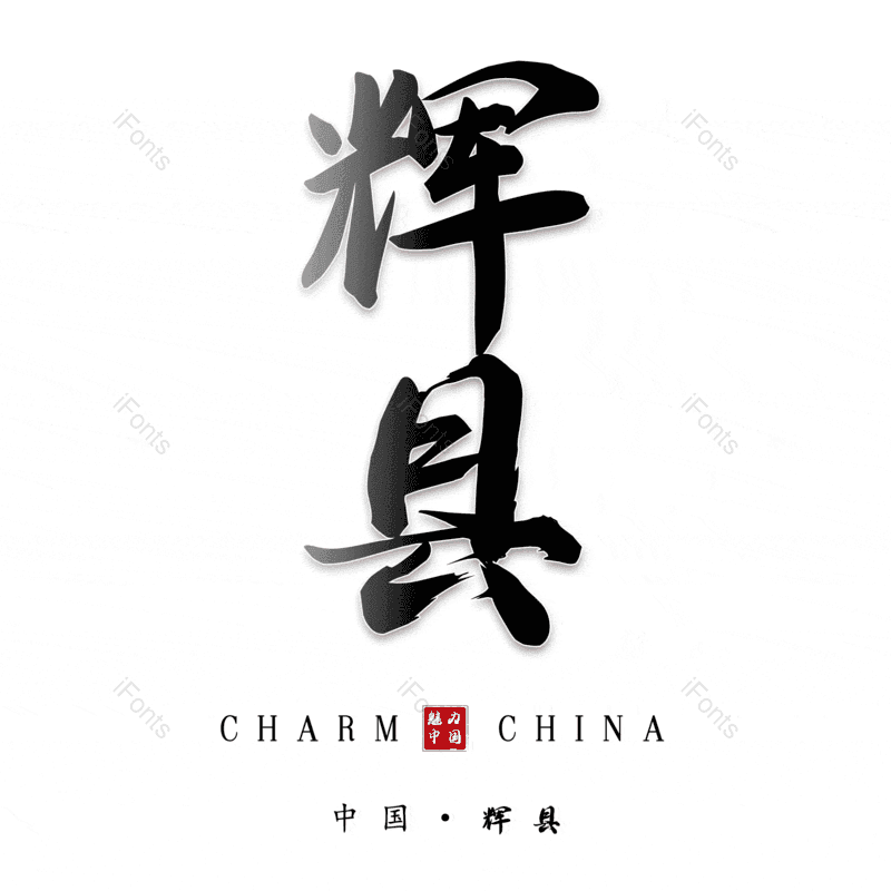 图片,元素,PNG,免抠素材