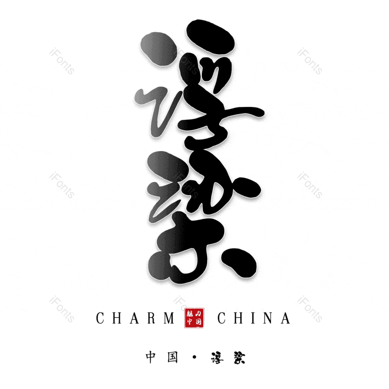 图片,元素,PNG,免抠素材