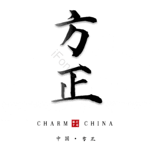 方正