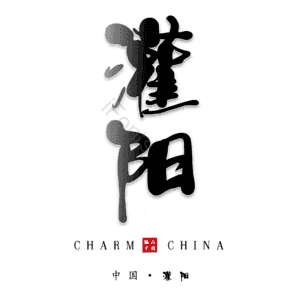 灌阳