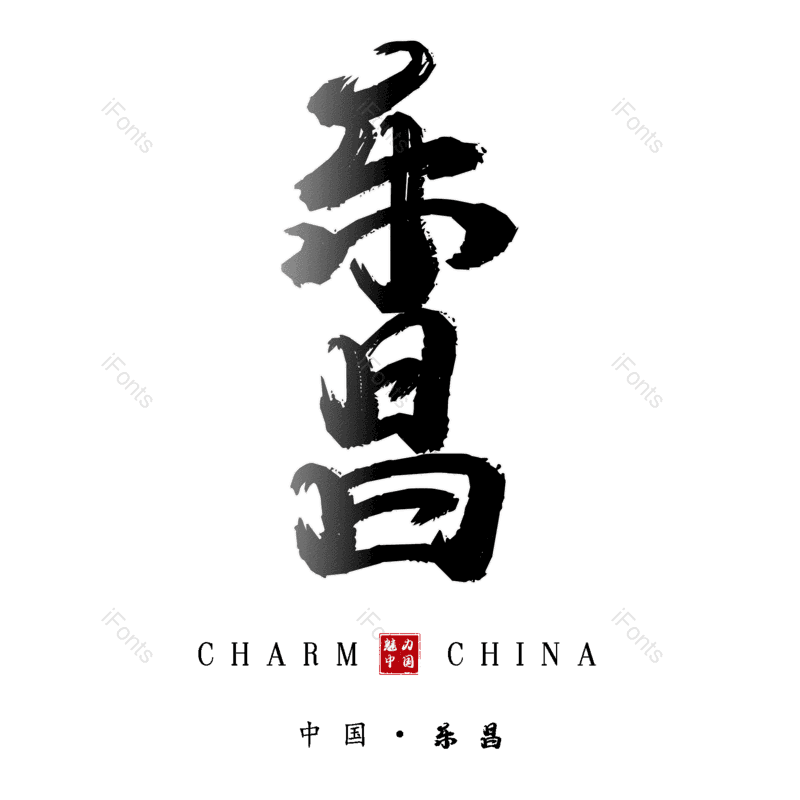 图片,元素,PNG,免抠素材