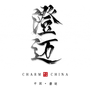 澄迈