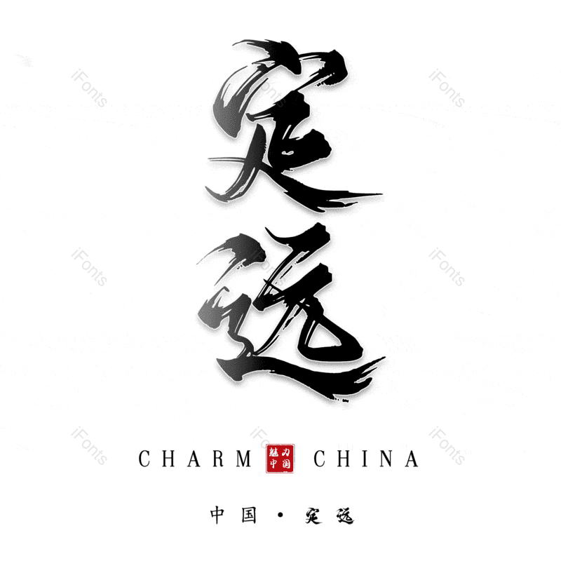 图片,元素,PNG,免抠素材