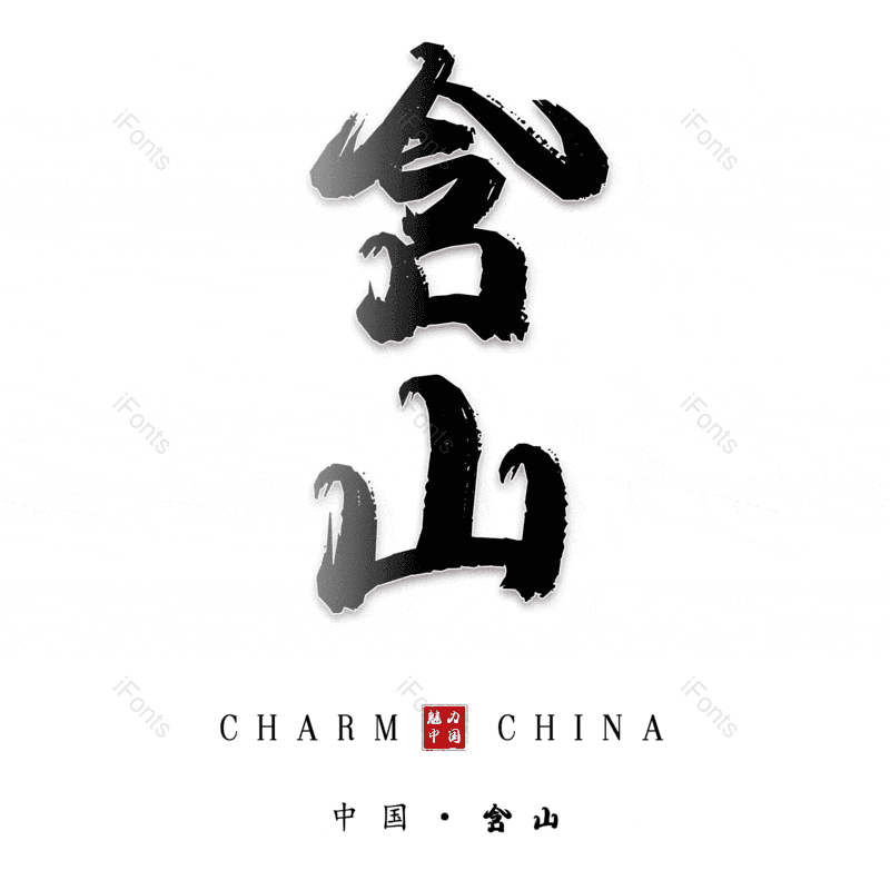 图片,元素,PNG,免抠素材