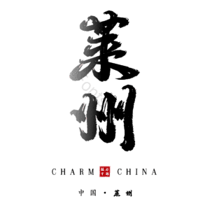 莱州