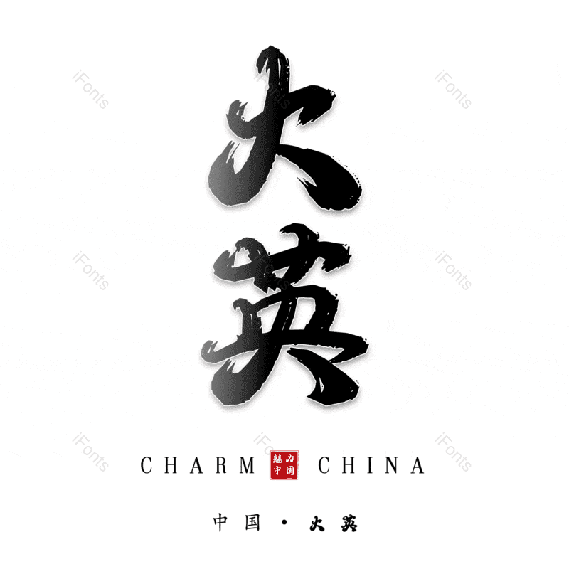 图片,元素,PNG,免抠素材