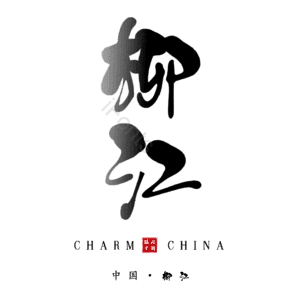 柳江
