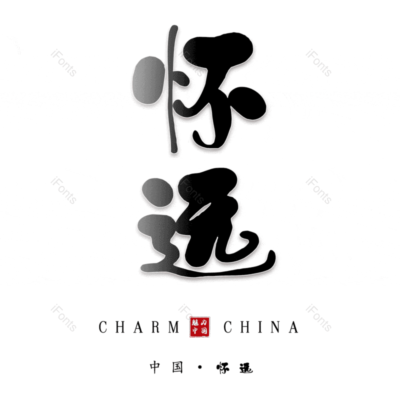 图片,元素,PNG,免抠素材